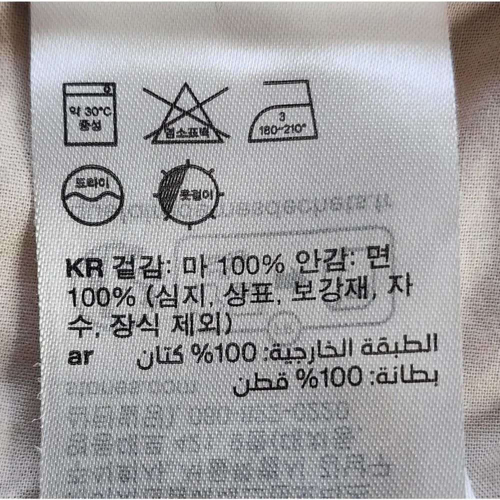 & Other Stories Shorts Womens EUR 34 Beige Linen Pleated Chino High Rise - Picture 12 of 16